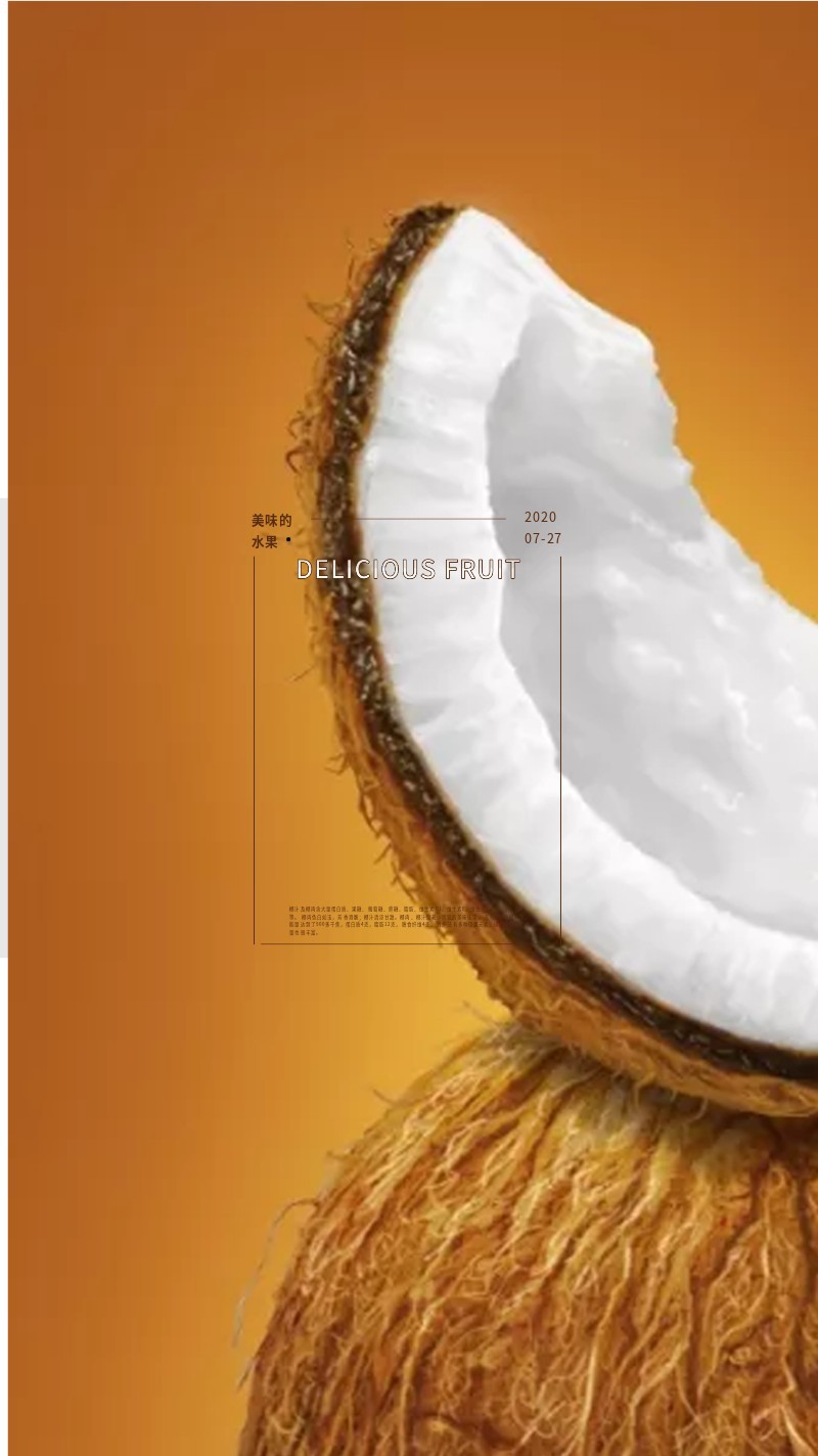 灰白色背景水果椰子宣传单