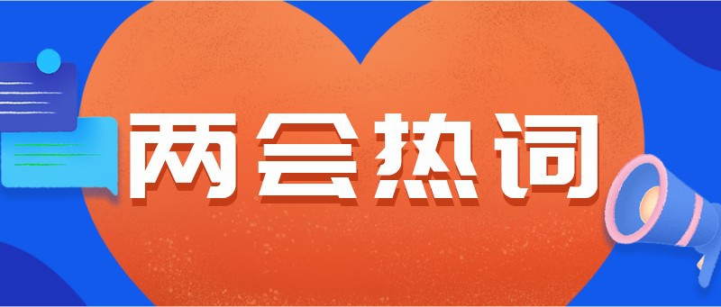 疫情，防疫，新闻，资讯发布，公众号首页