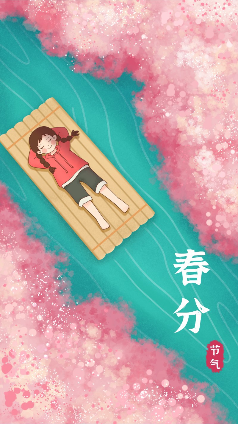 /static/assets/images/default-pic.png 春分,女孩,樱花,河流,海报