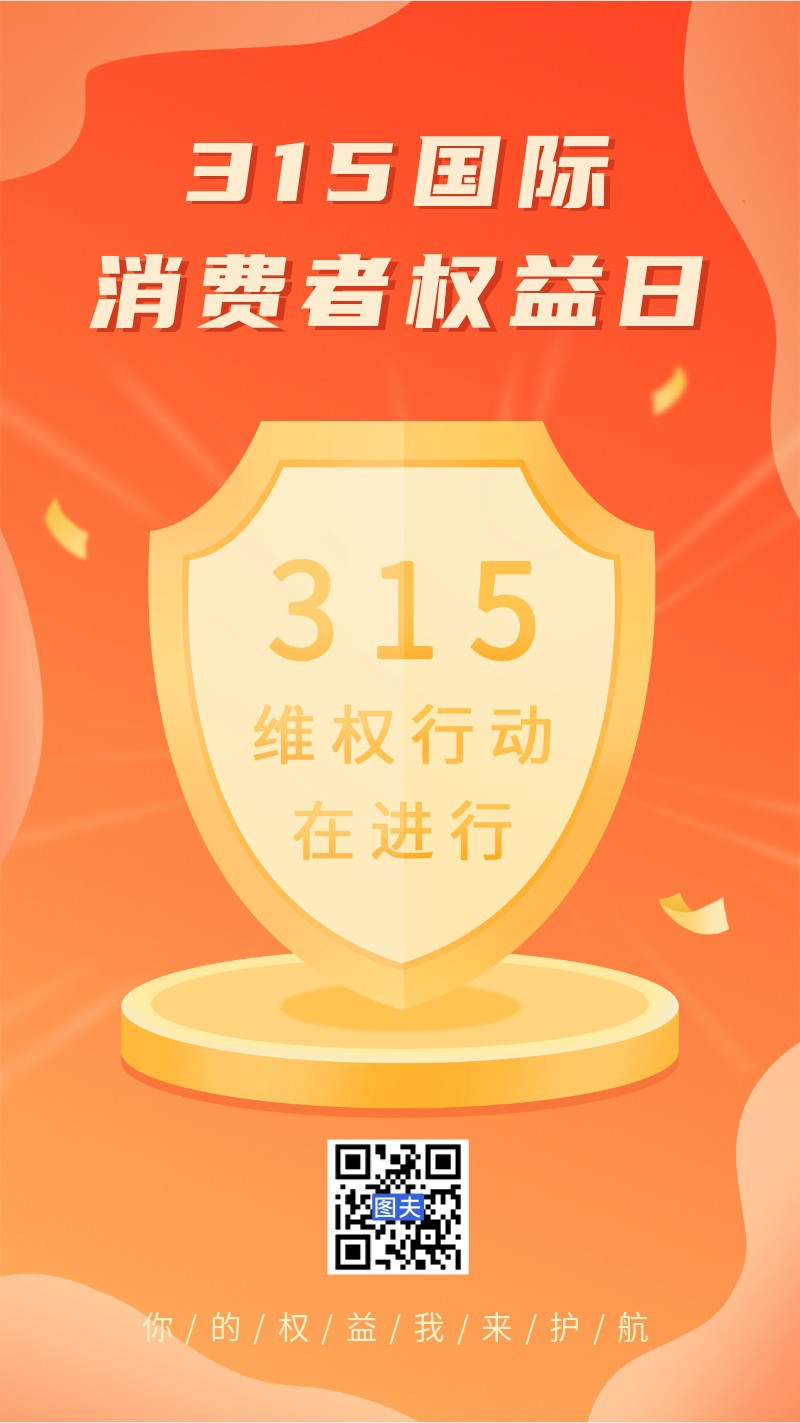 /static/assets/images/default-pic.png 315,盾牌,海报