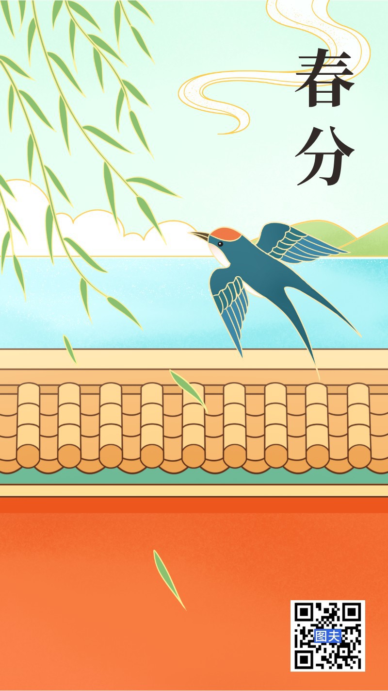/static/assets/images/default-pic.png 春分,燕子,柳树,宫墙,海报