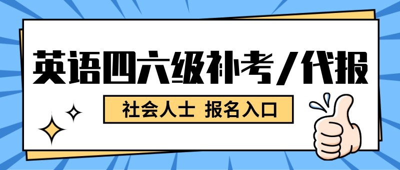 吸睛大字消息通知公众号首图