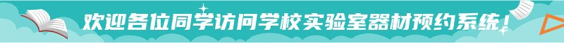 2020新春 中小学课业辅导全面招生啦！