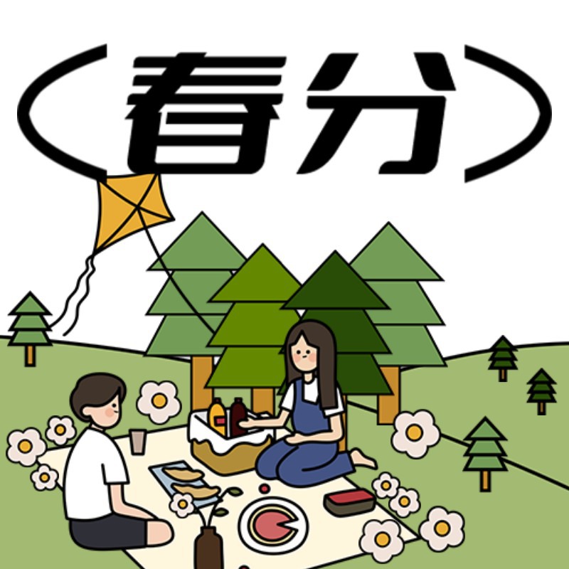 /static/assets/images/default-pic.png 公众号次图 春分