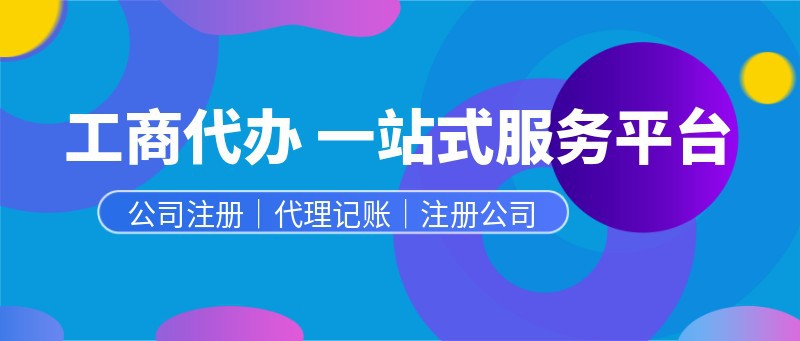 互联网招人公众号首图