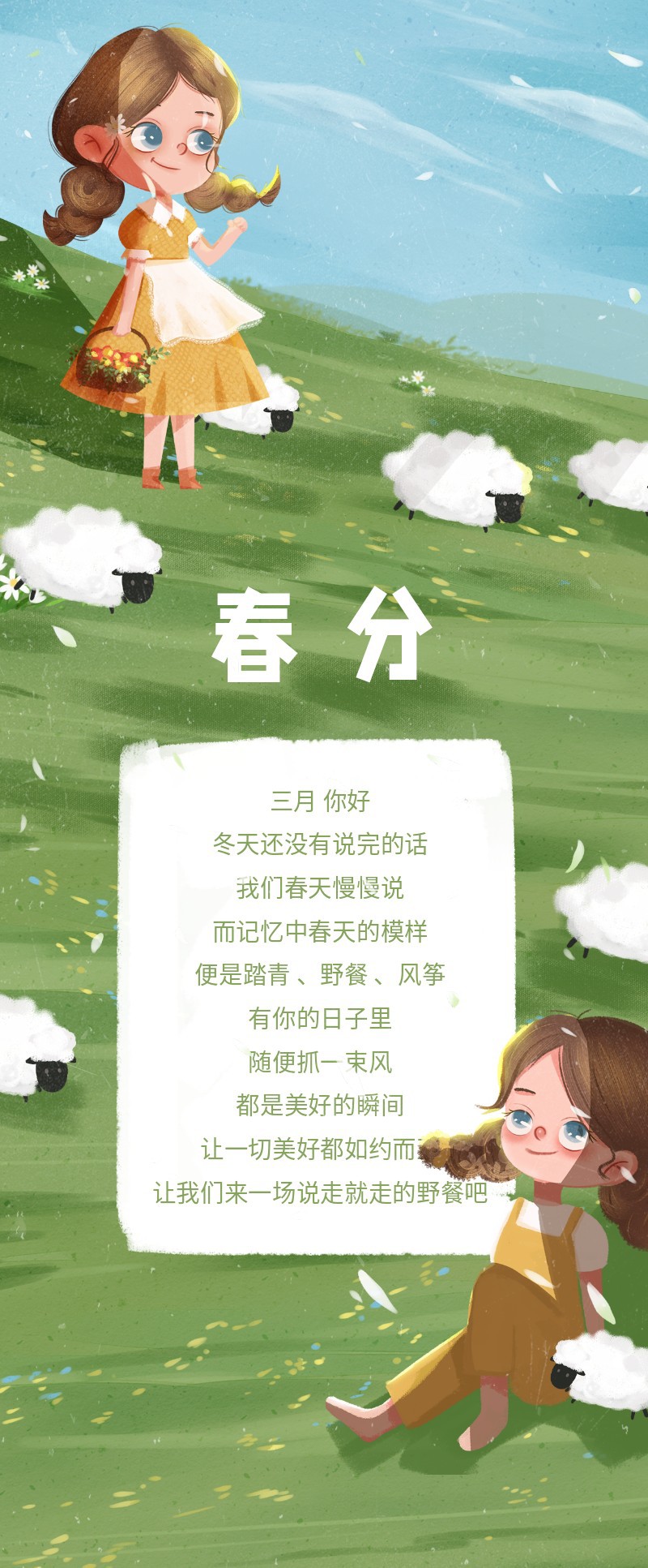 /static/assets/images/default-pic.png 三月你好
