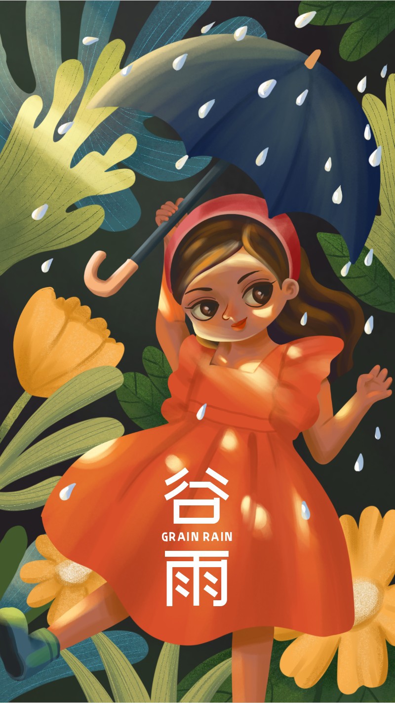 /static/assets/images/default-pic.png 谷雨,节气节日,插画,手机海报