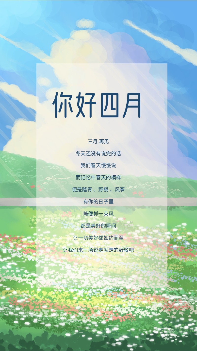 /static/assets/images/default-pic.png 春天 3,25