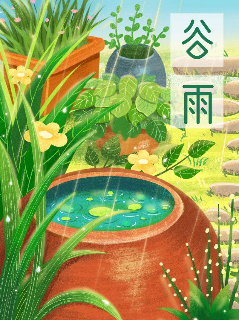 /static/assets/images/default-pic.png 谷雨,节气,庭院,风景,插画,小红书配图
