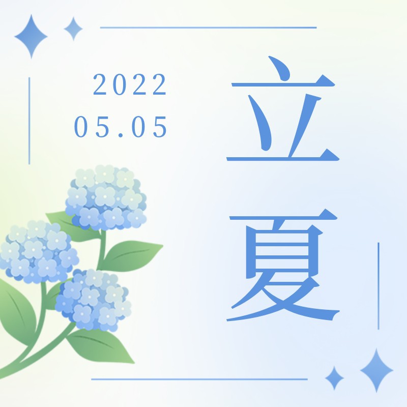 /static/assets/images/default-pic.png 夏天你好,公众号次图