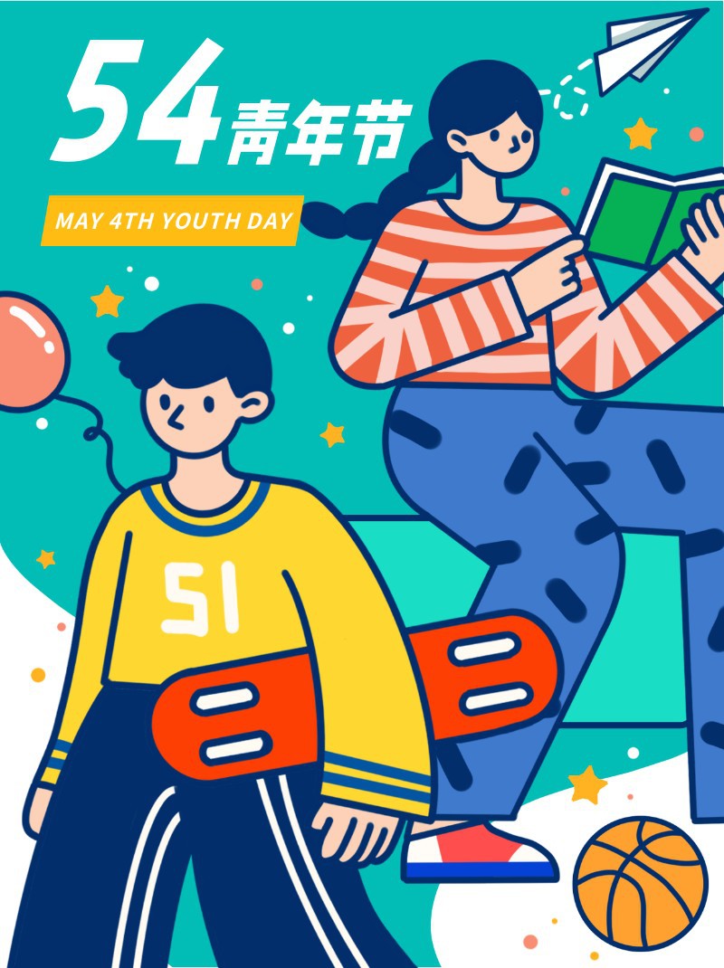 /static/assets/images/default-pic.png 五四青年节,祝福,插画,小红书配图