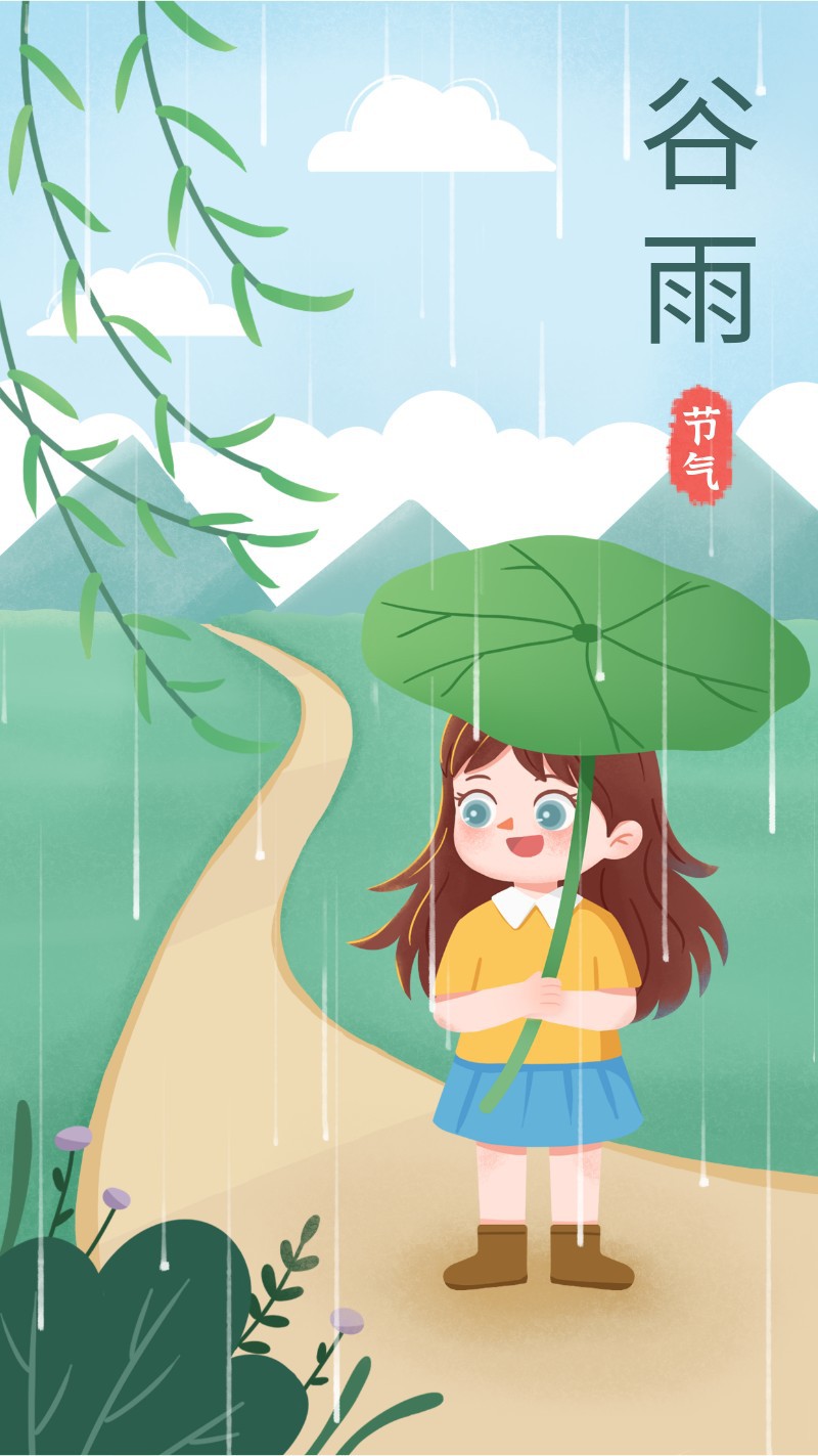 谷雨，女孩，荷叶，海报