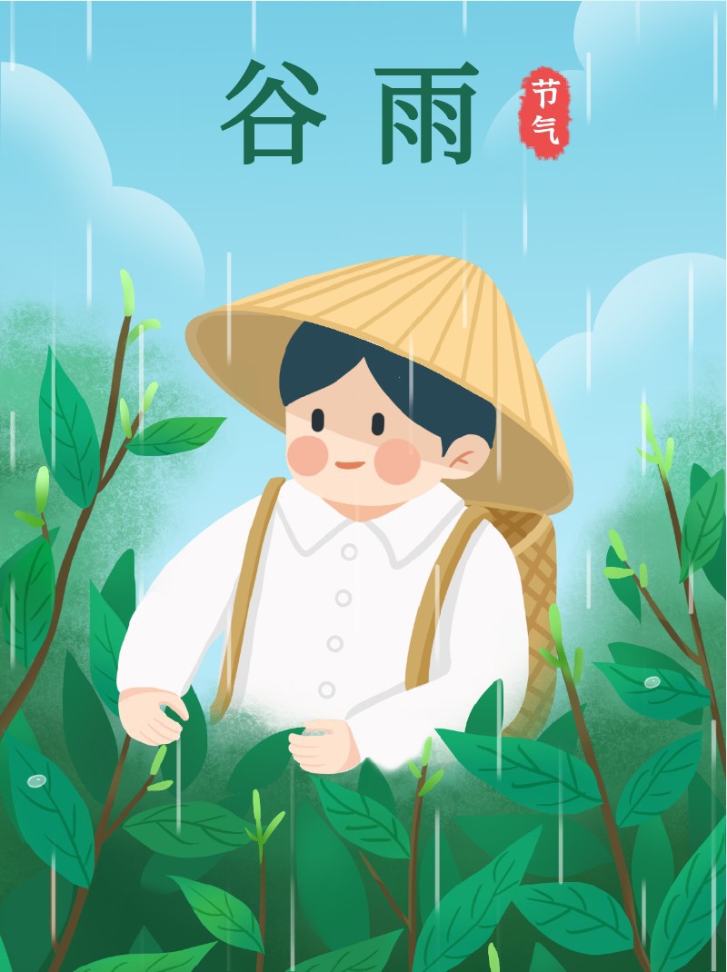 /static/assets/images/default-pic.png 谷雨,采茶,小红书