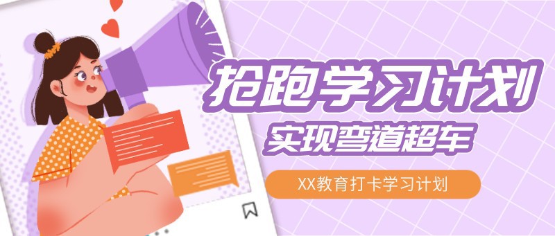 教育 学习 女孩 高分 ins
