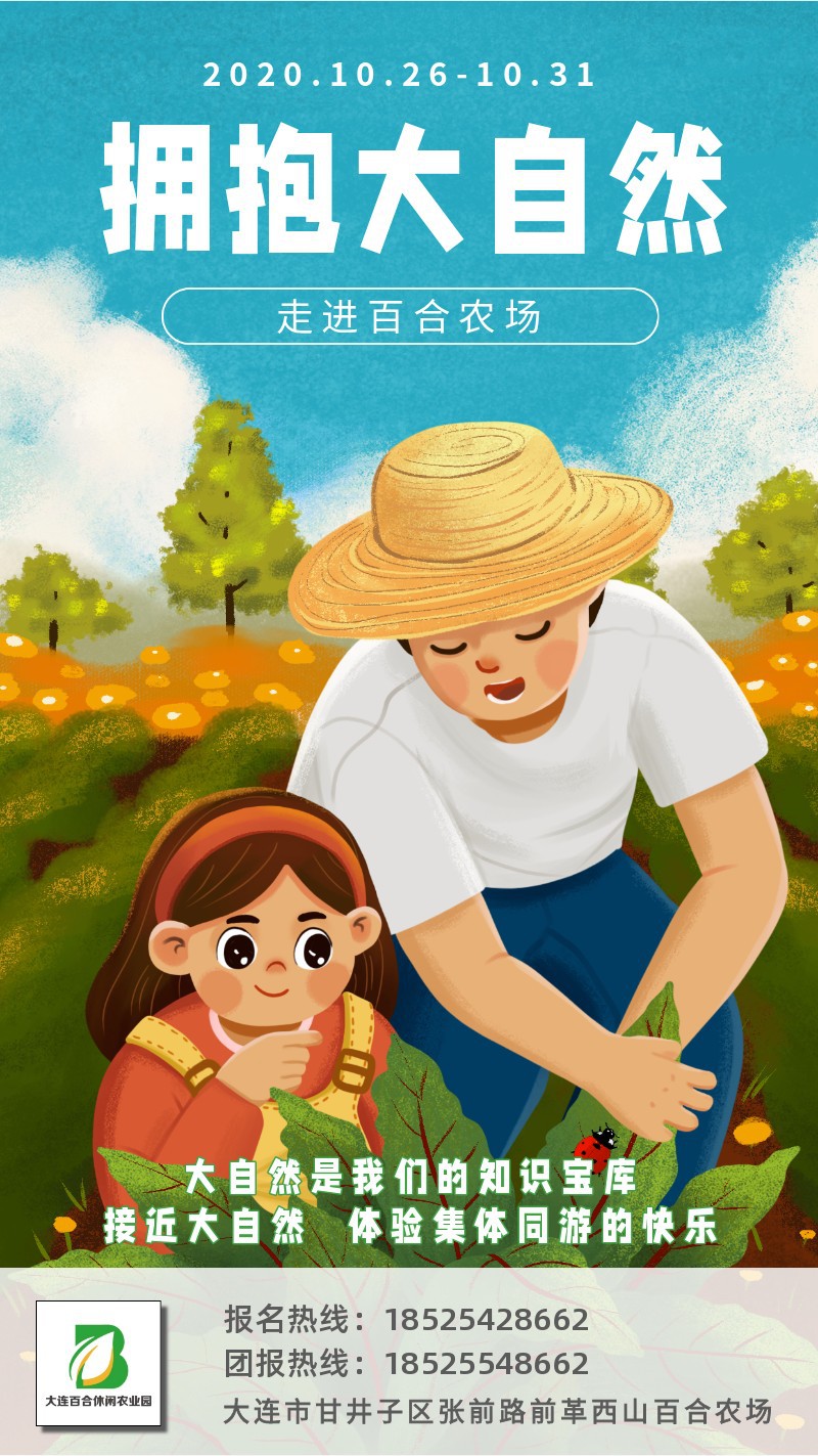 /static/assets/images/default-pic.png 5.1,五一劳动节,致敬,宣传,插画,手机海报
