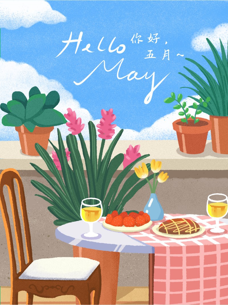 /static/assets/images/default-pic.png 五月你好,祝福,插画,餐桌,小红书配图