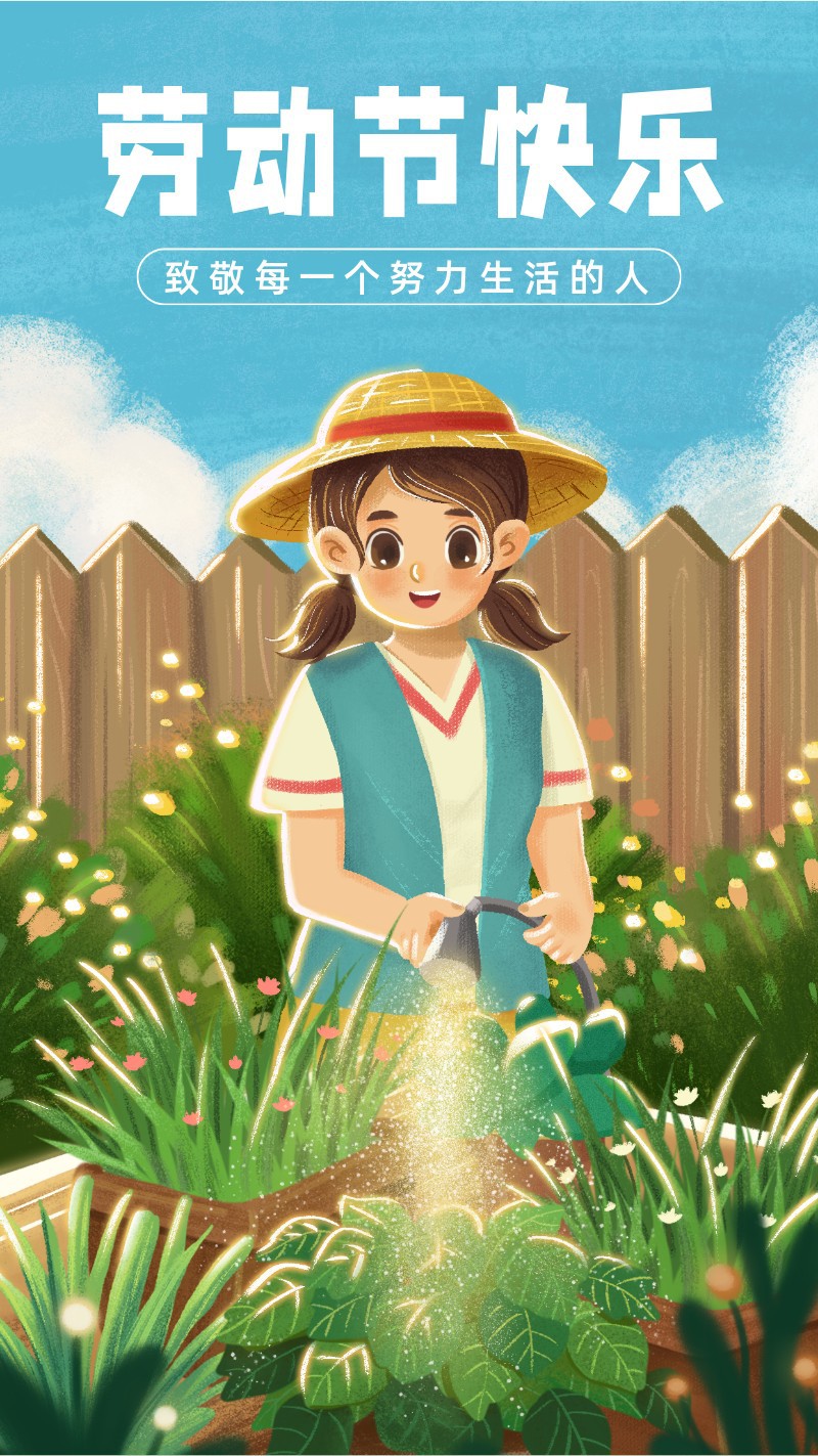 /static/assets/images/default-pic.png 五一劳动节,祝福,插画,手绘,手机海报