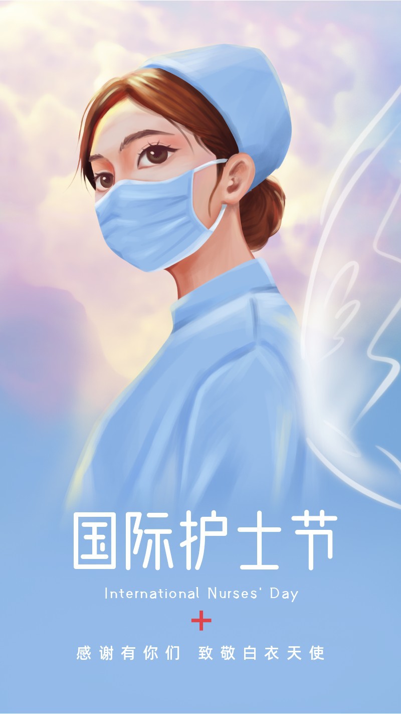 /static/assets/images/default-pic.png 国际护士节,致敬,祝福,手绘,插画,手机海报