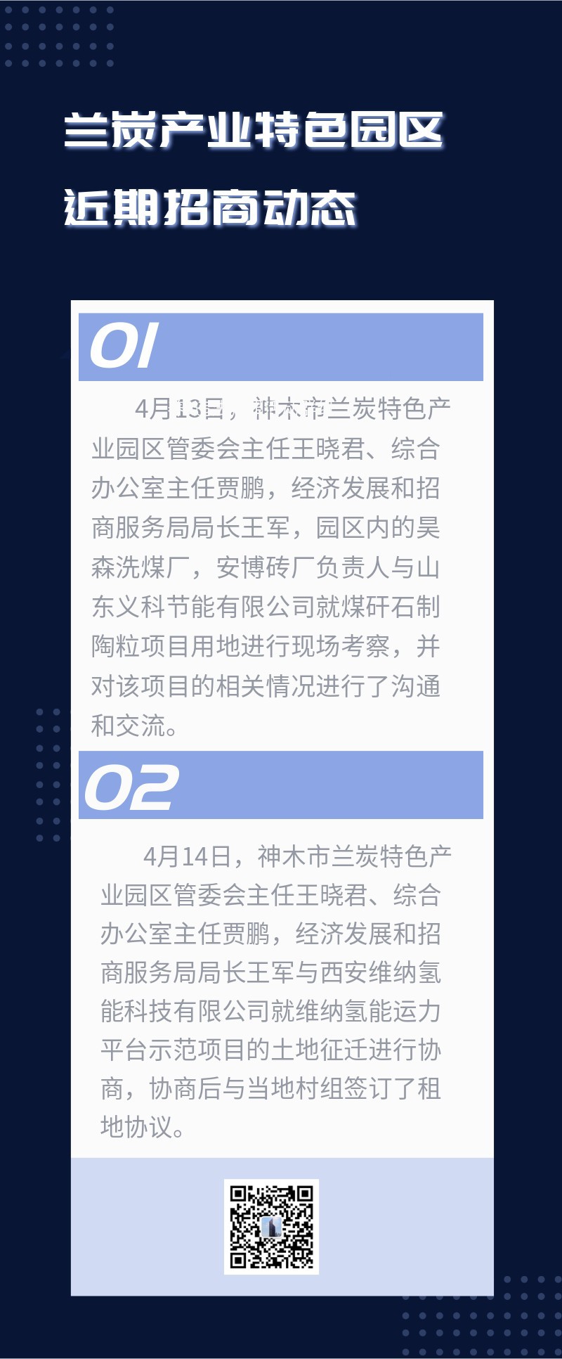 让正史成为全党全社会的共识 新闻 2022