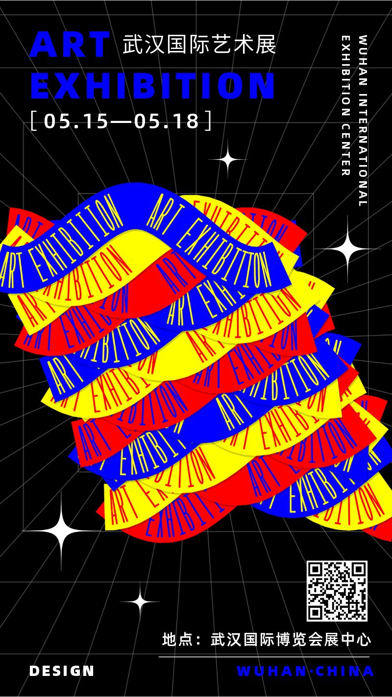 /static/assets/images/default-pic.png 毕业展,艺术展,邀请函,手机海报