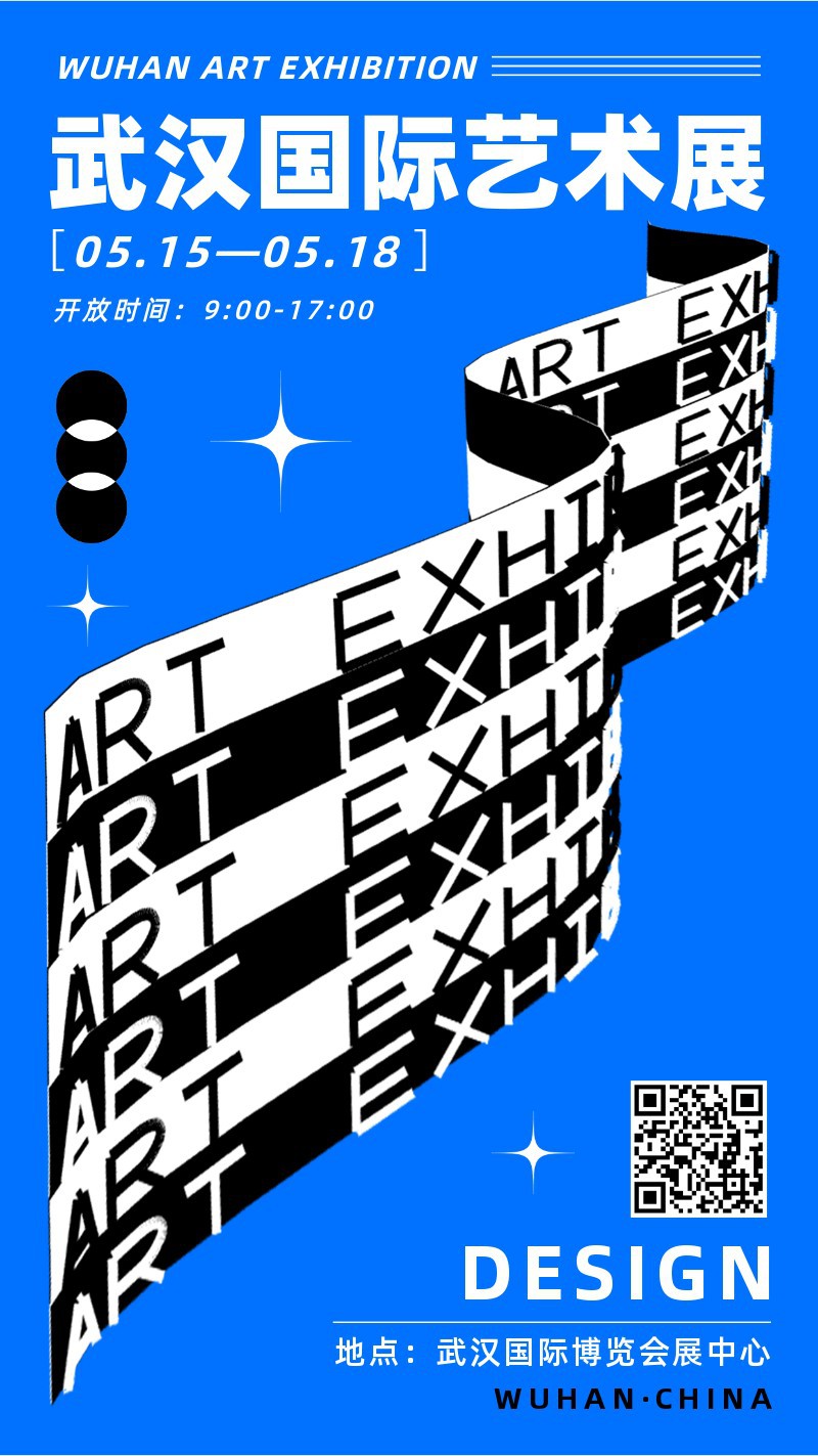 /static/assets/images/default-pic.png 艺术展,毕业展,邀请函,手机海报