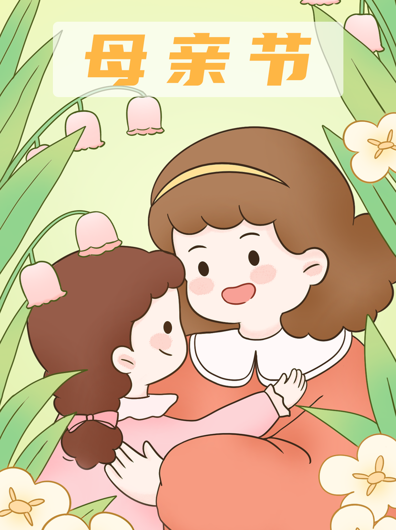 /static/assets/images/default-pic.png 母亲节,母女,花卉,小红书