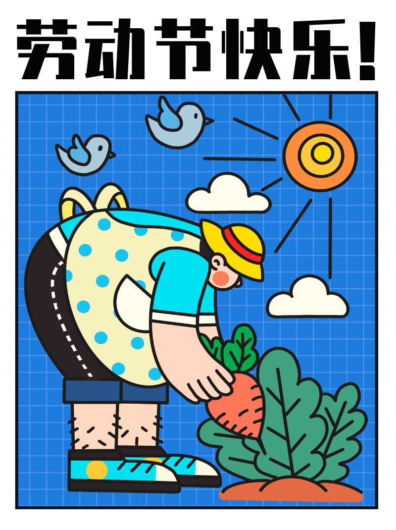/static/assets/images/default-pic.png 五一劳动节,致敬,宣传,插画,小红书配图