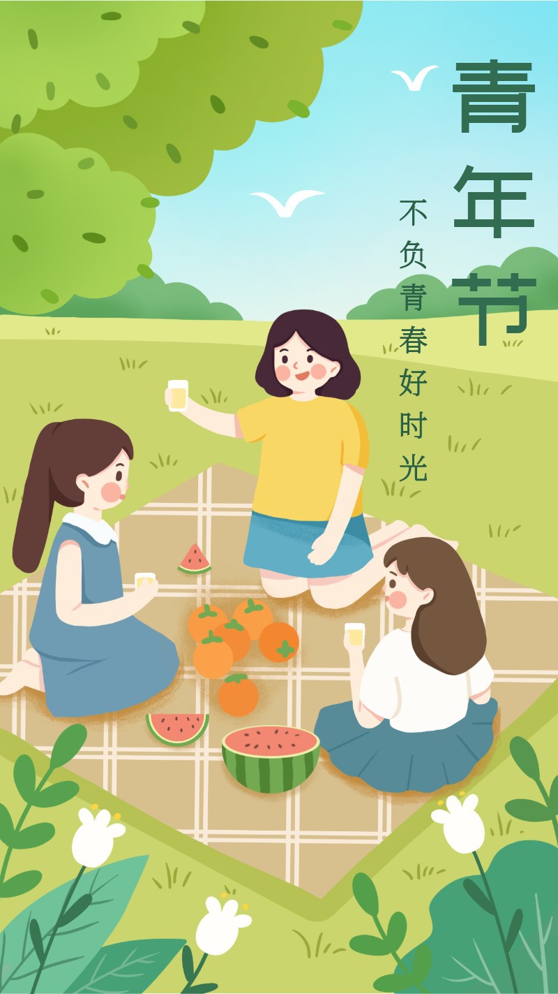 /static/assets/images/default-pic.png 青年节,野餐,女孩,海报