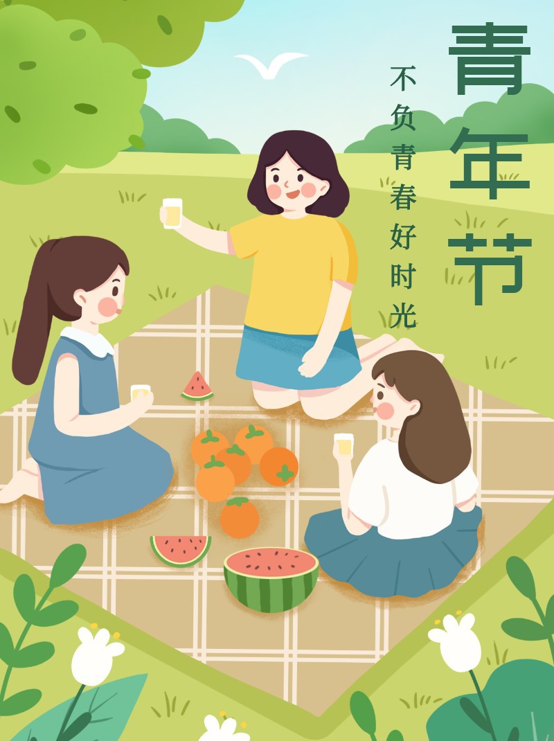 /static/assets/images/default-pic.png 青年节,野餐,女孩,小红书
