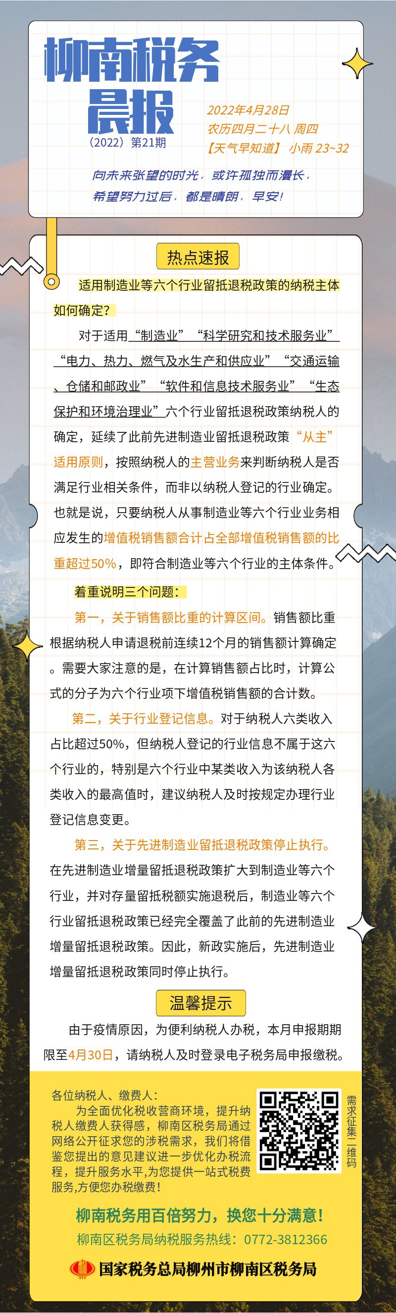 职场，发展，打工人，课程