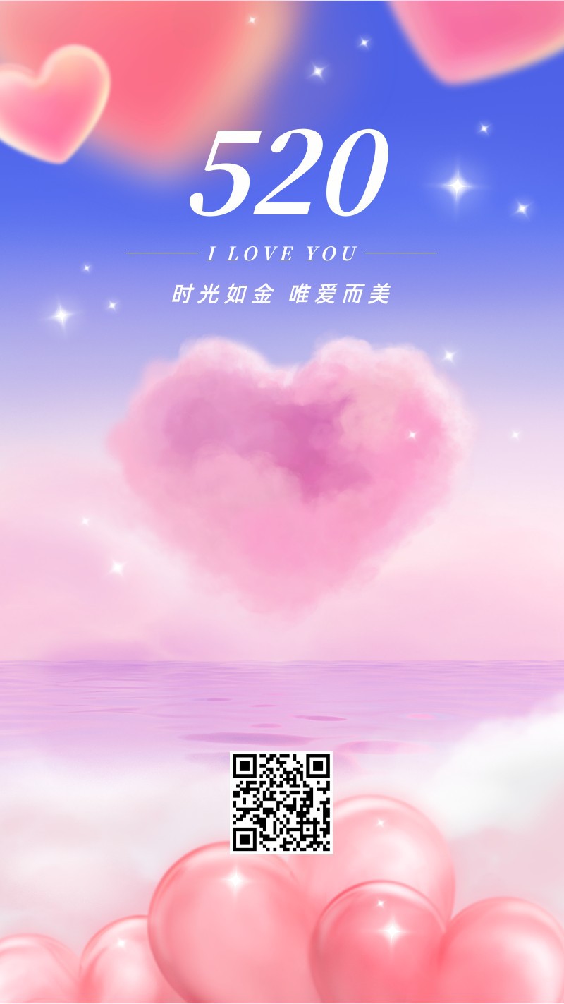 /static/assets/images/default-pic.png 520,情人节,问候,祝福,手机海报