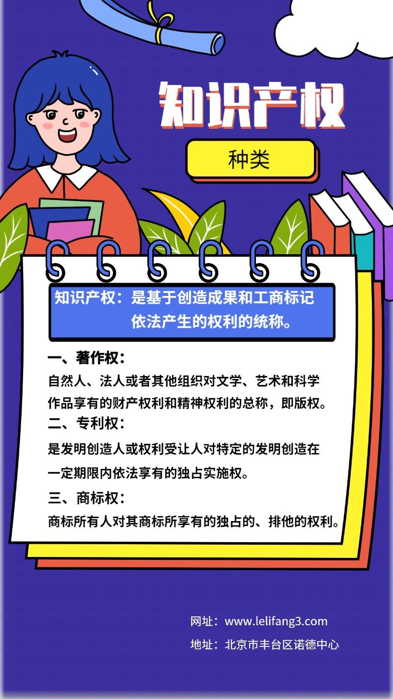 校园招聘会加入我们吧手机海报