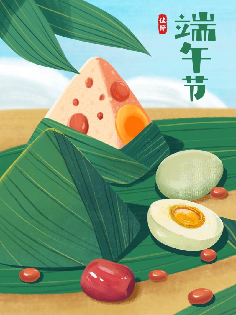/static/assets/images/default-pic.png 端午节,祝福,粽子,插画,小红书配图
