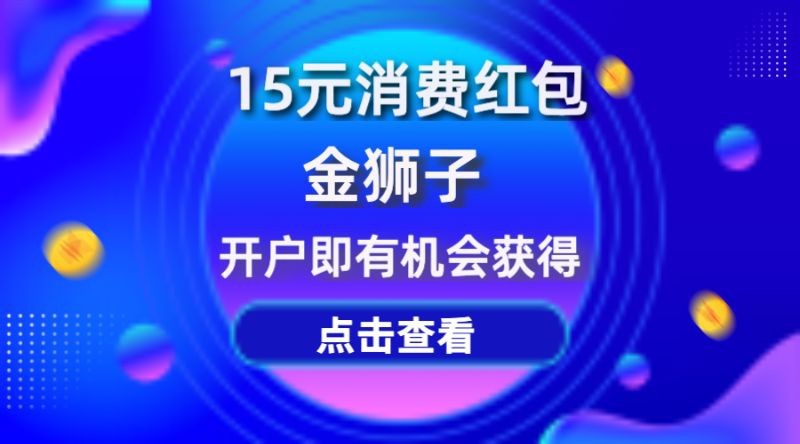 每周特价，手机横幅广告