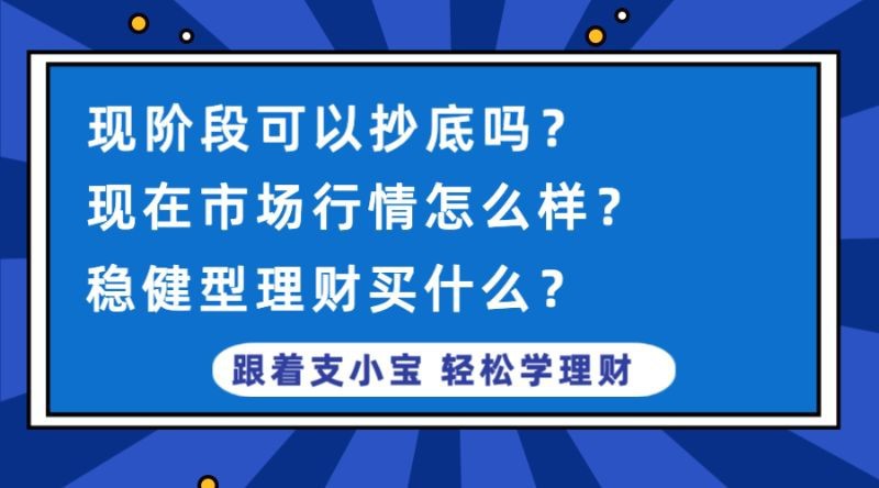 中元节小知识手机横幅广告