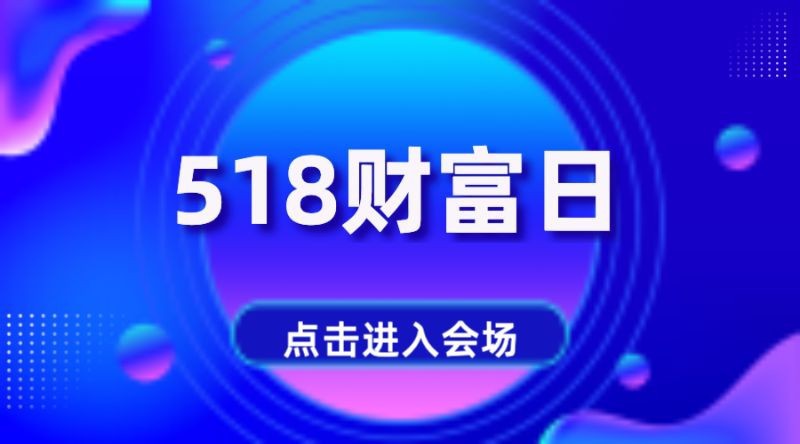 每周特价，手机横幅广告