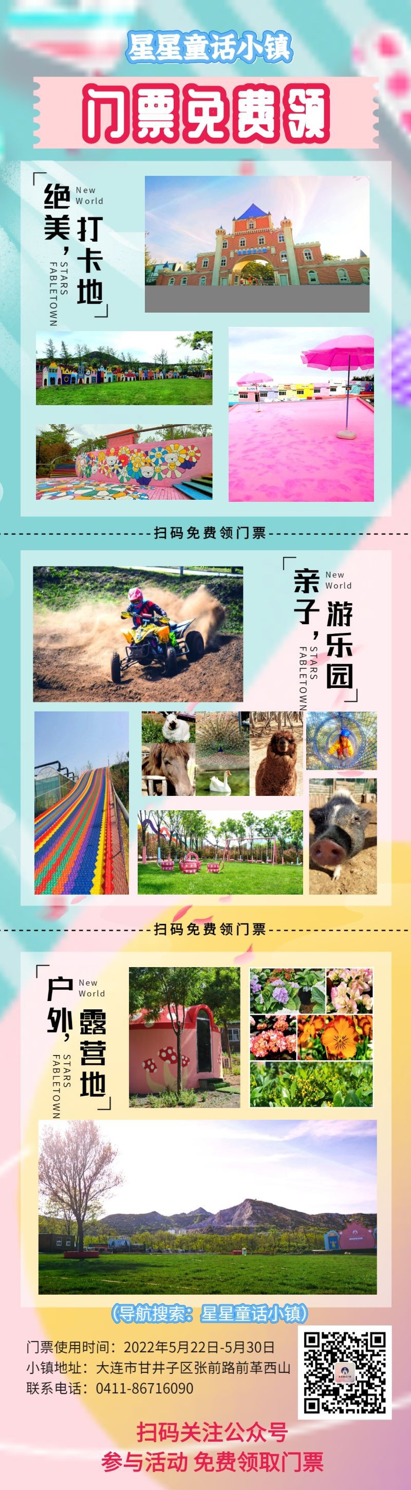 /static/assets/images/default-pic.png 你好三月 三月植树节