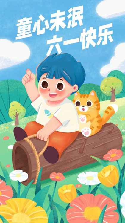  Childlike innocence, Children's Day, 61 Happy, illustrations, mobile phone posters
