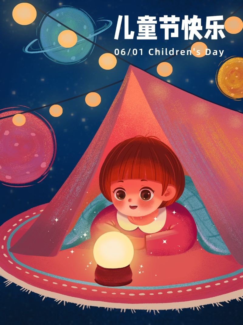 /static/assets/images/default-pic.png 61,六一儿童节,祝福,插画,小红书配图