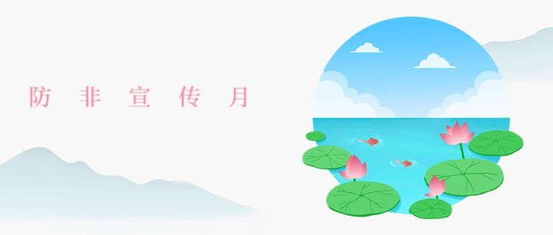 立夏，荷花，公众号封面