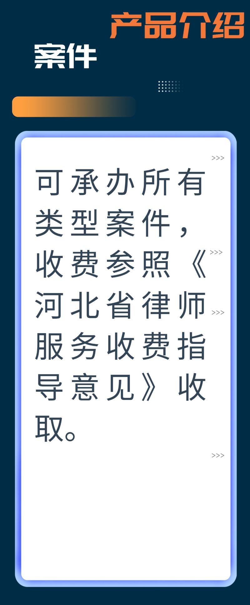 每日资讯，快报