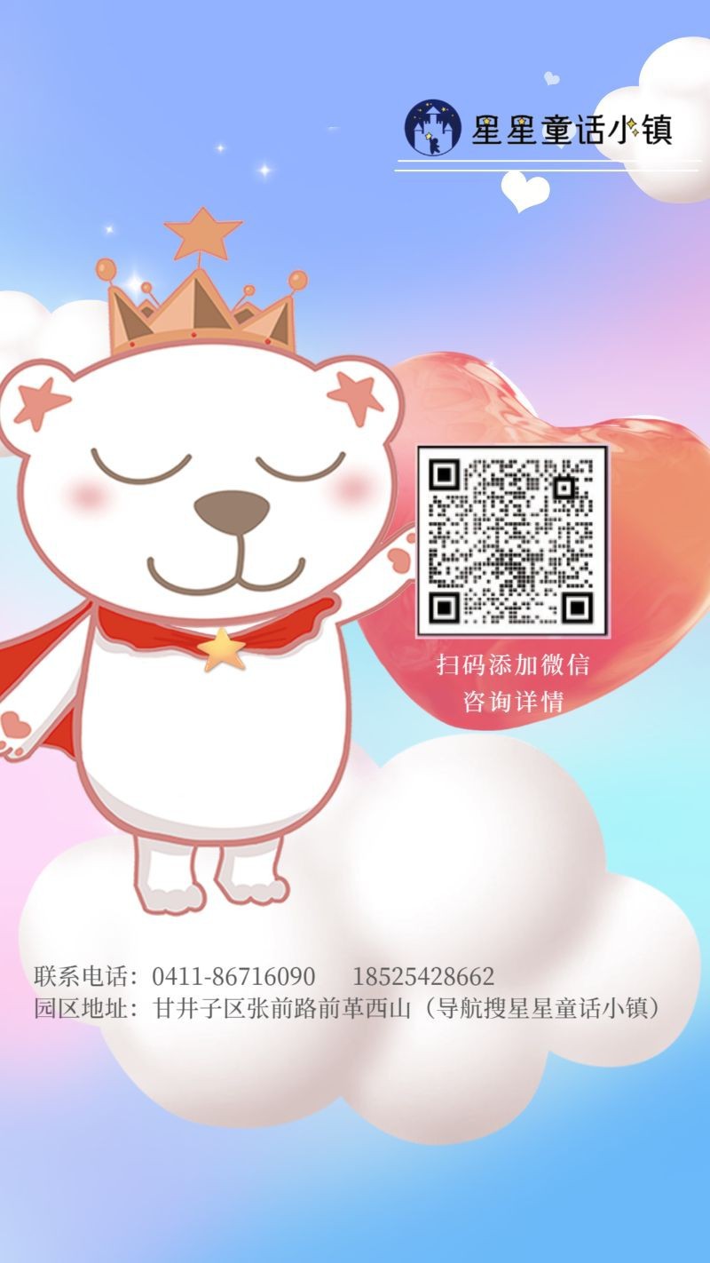 /static/assets/images/default-pic.png 520,浪漫情人节,节日,祝福,3D,手机海报