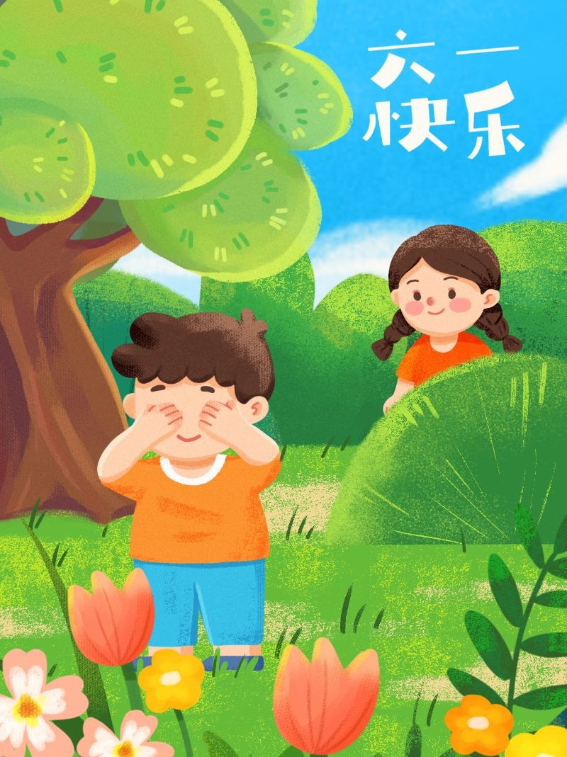 /static/assets/images/default-pic.png 61快乐,六一儿童节,捉迷藏,插画,小红书配图