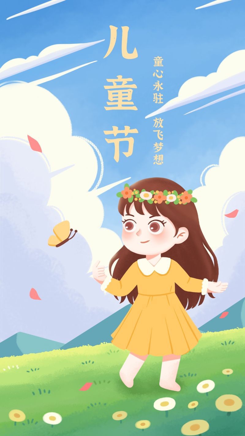 /static/assets/images/default-pic.png 儿童节,女孩,草地,海报