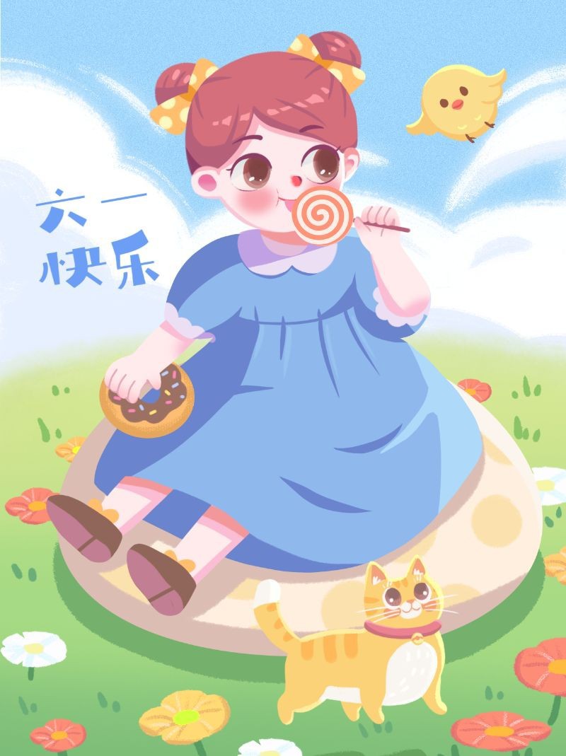 /static/assets/images/default-pic.png 六一儿童节,61快乐,小女孩,插画,小红书配图