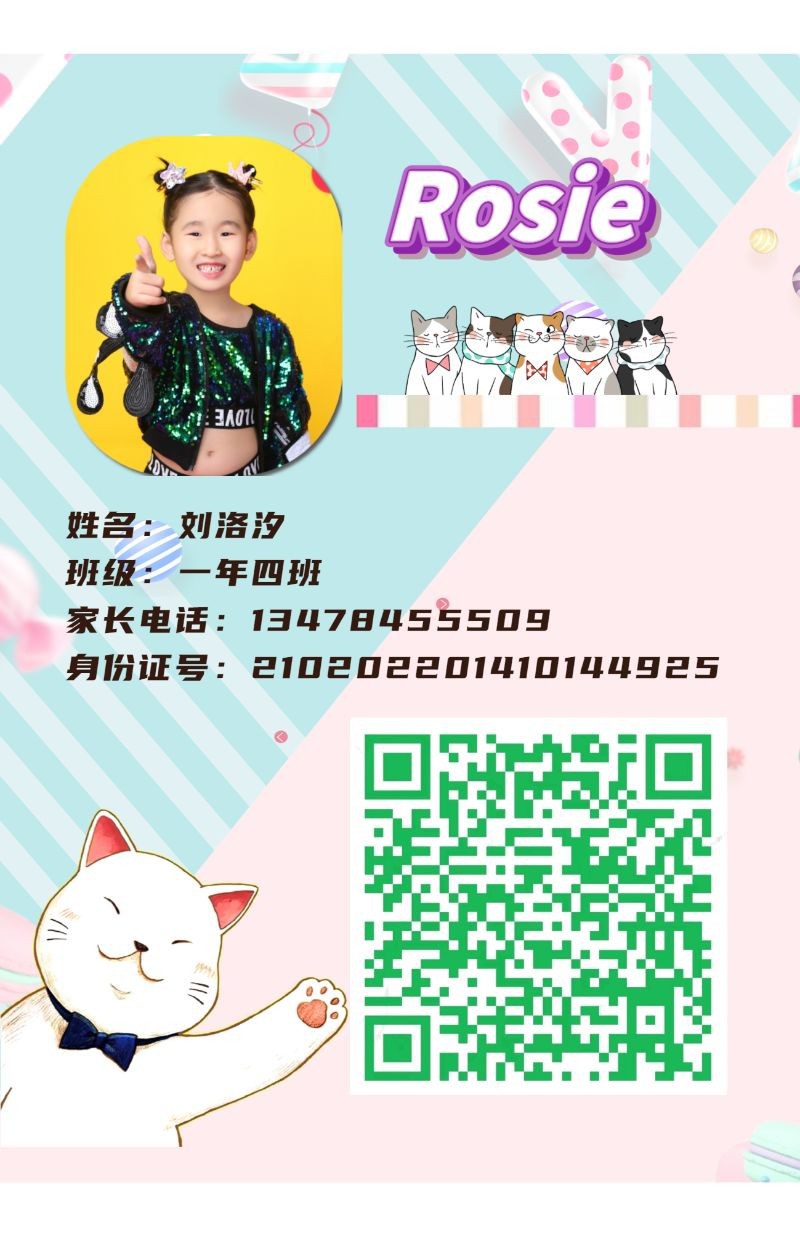 /static/assets/images/default-pic.png 咖啡色简约风格企业形象工牌