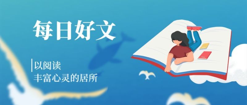 公众号封面 世界读书日 书本