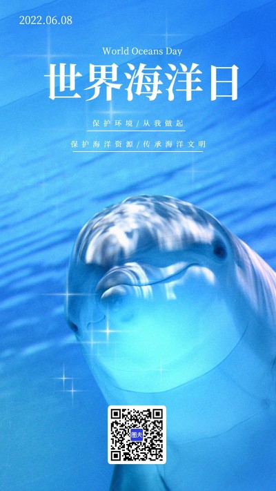 世界海洋日 海豚 大海