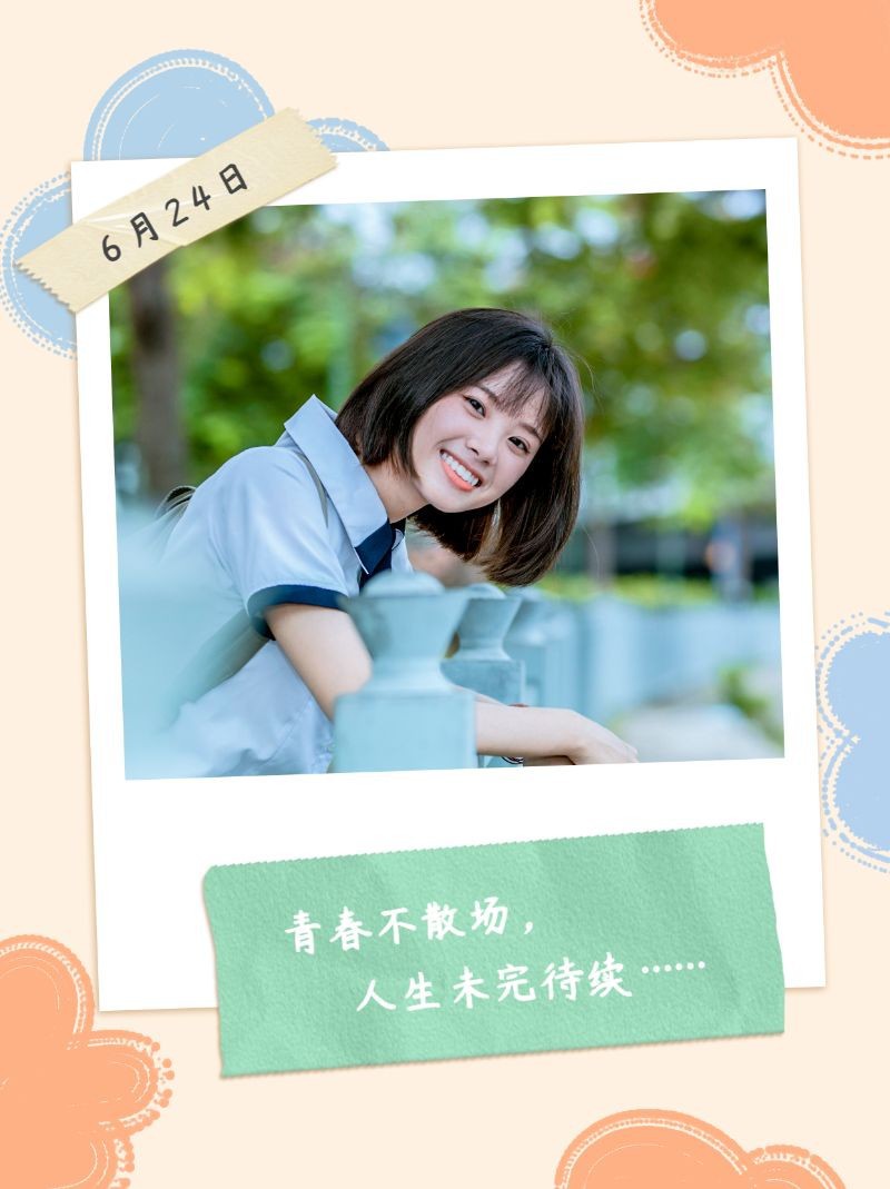 /static/assets/images/default-pic.png 毕业季,晒照,创意趣味,小红书配图