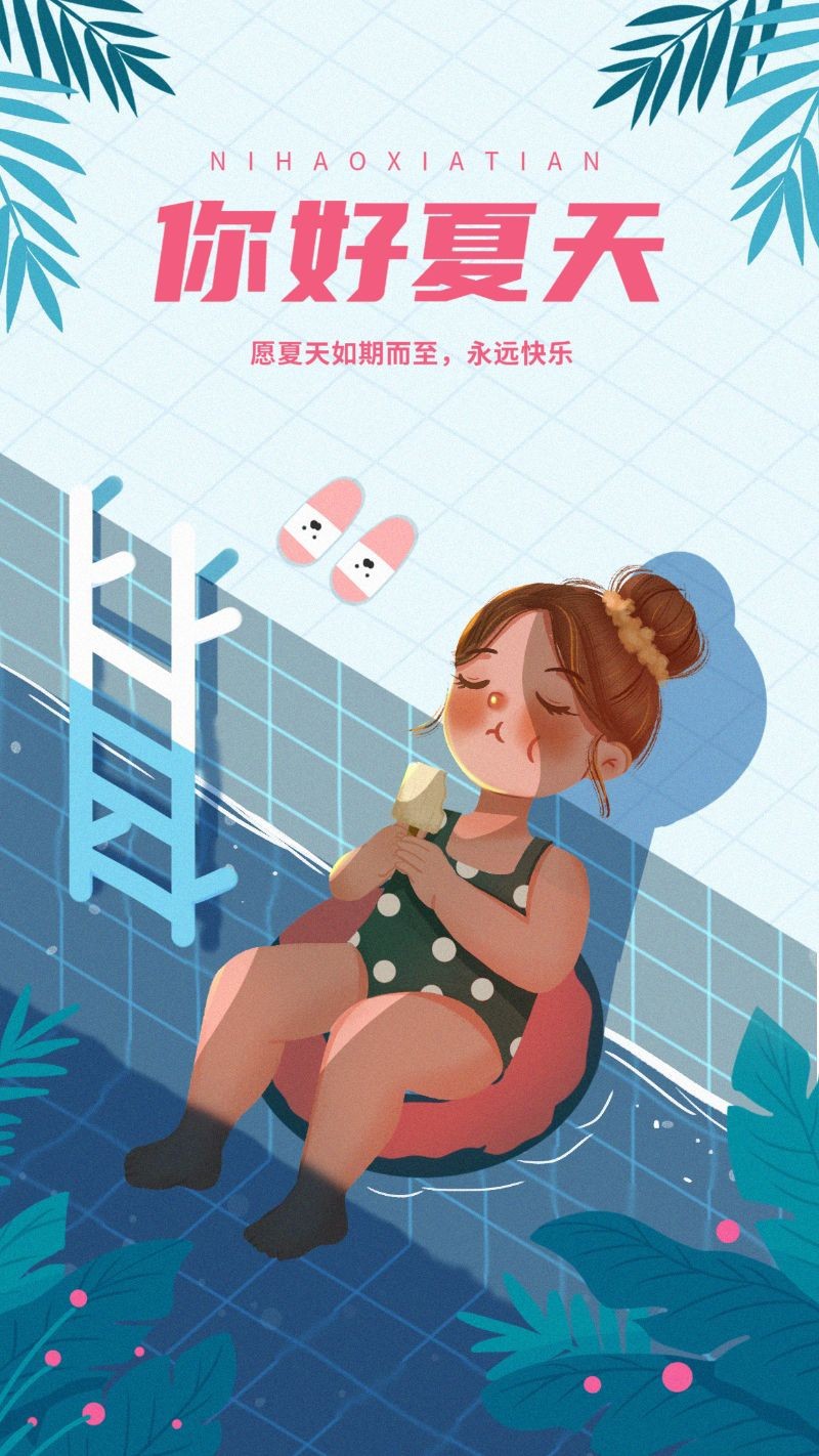 夏天 女孩 游泳